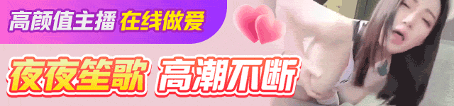视频上方广告